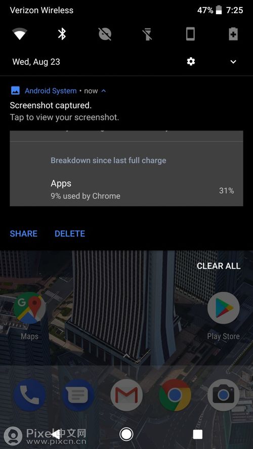 xposed框架安卓8.1 (图3) xposed框架安卓8.1 (图3)