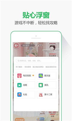 取水社区游戏,一场奇幻的生态冒险之旅(图1) 取水社区游戏,一场奇幻的生态冒险之旅(图1)