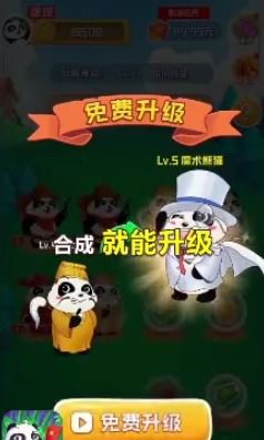 熊猫大亨游戏,财富与友谊的奇幻之旅(图1) 熊猫大亨游戏,财富与友谊的奇幻之旅(图1)
