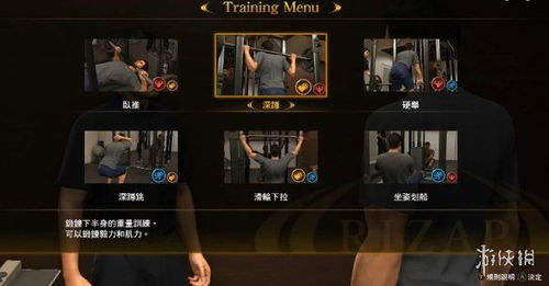 bfr游戏,BFR游戏深度解析(图3) bfr游戏,BFR游戏深度解析(图3)