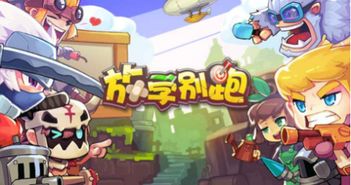 什么手机游戏好玩人多,盘点最受欢迎的手机游戏(图1) 什么手机游戏好玩人多,盘点最受欢迎的手机游戏(图1)