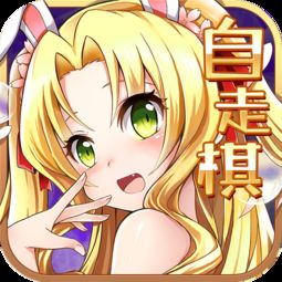 动漫萝莉触手游戏下载,萌动指尖的奇幻冒险之旅(图2)