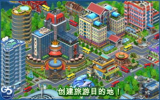 虚拟城市游戏,探索虚拟城市游戏的无限可能(图3) 虚拟城市游戏,探索虚拟城市游戏的无限可能(图3)