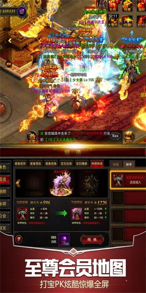 新版网页传奇游戏,再战江湖(图2) 新版网页传奇游戏,再战江湖(图2)
