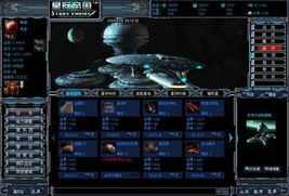 星战网页游戏,银河征途——星战网页游戏深度解析(图2) 星战网页游戏,银河征途——星战网页游戏深度解析(图2)