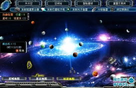 星战网页游戏,银河征途——星战网页游戏深度解析(图3) 星战网页游戏,银河征途——星战网页游戏深度解析(图3)