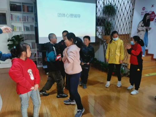 心理团体辅导游戏,互动与成长的快乐之旅(图1) 心理团体辅导游戏,互动与成长的快乐之旅(图1)