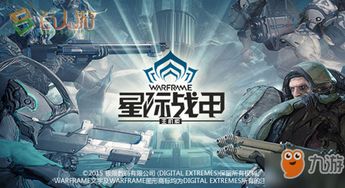 星际战甲游戏手柄,解锁战场操控新境界(图1)