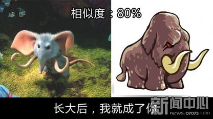小游戏猛犸,探索神秘古文明的奇幻之旅(图1) 小游戏猛犸,探索神秘古文明的奇幻之旅(图1)