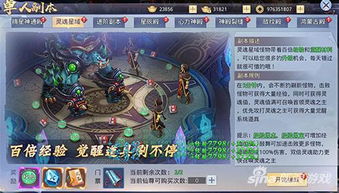 心中游戏,心中游戏的奇幻冒险之旅(图2) 心中游戏,心中游戏的奇幻冒险之旅(图2)