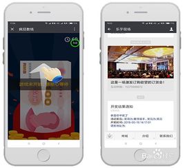 与钱有关的互动游戏,互动游戏中的财富积累之旅(图2) 与钱有关的互动游戏,互动游戏中的财富积累之旅(图2)