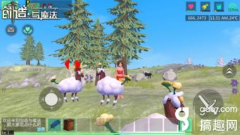 创造与魔法游戏视频,创造与魔法游戏精彩视频回顾(图3) 创造与魔法游戏视频,创造与魔法游戏精彩视频回顾(图3)