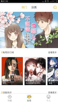 整容游戏漫画番外吧,揭秘美丽背后的秘密(图1) 整容游戏漫画番外吧,揭秘美丽背后的秘密(图1)