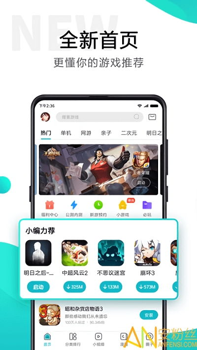 小米版游戏中心下载,畅享指尖乐趣(图1) 小米版游戏中心下载,畅享指尖乐趣(图1)