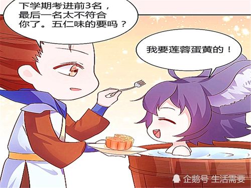 找游戏师傅的句子,探寻游戏高手的神秘之旅(图2) 找游戏师傅的句子,探寻游戏高手的神秘之旅(图2)