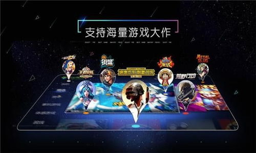 小y游戏手机版下载,轻松下载体验(图3) 小y游戏手机版下载,轻松下载体验(图3)