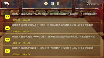 真可以赢钱的手机游戏,赢钱手机游戏的魅力之旅(图1) 真可以赢钱的手机游戏,赢钱手机游戏的魅力之旅(图1)