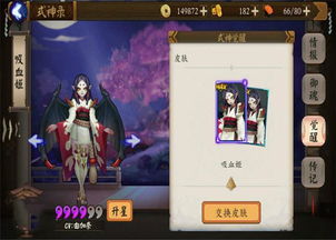 性神觉醒游戏,解锁神秘力量(图3) 性神觉醒游戏,解锁神秘力量(图3)