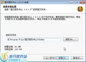 宿迁楚汉游戏,宿迁游戏世界的传奇征程(图1) 宿迁楚汉游戏,宿迁游戏世界的传奇征程(图1)
