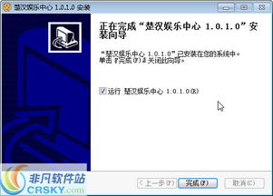 宿迁楚汉游戏,宿迁游戏世界的传奇征程(图2) 宿迁楚汉游戏,宿迁游戏世界的传奇征程(图2)