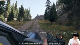 小宇游戏解说,揭秘游戏魅力(图3) 小宇游戏解说,揭秘游戏魅力(图3)