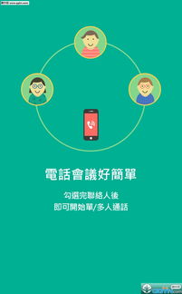 信香游戏下载,畅享奇幻冒险之旅(图1)