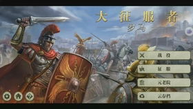 凶恶狼游戏,丛林法则下的生存挑战(图1)