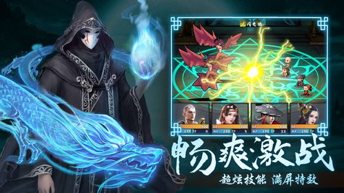 虚实游戏无心,无心游戏中的奇幻冒险之旅(图3)