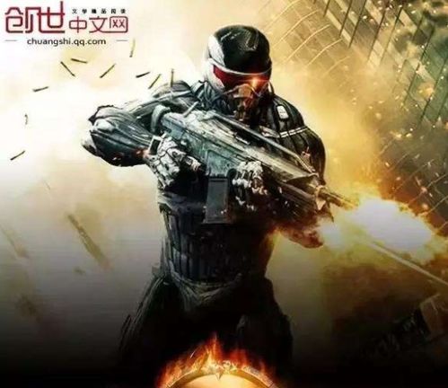 写枪战游戏,打造极致枪战游戏体验(图2)