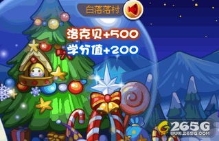 兄妹情深小游戏,共度欢乐时光(图3)
