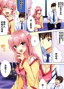 邪恶漫画排泄游戏,排泄游戏背后的惊悚真相(图2)
