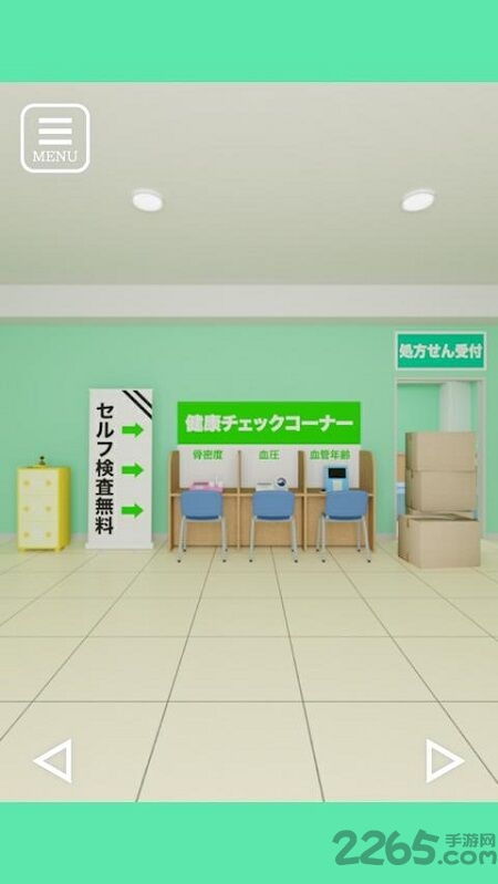 虚实游戏药店,探索游戏药店中的奇幻世界(图1) 虚实游戏药店,探索游戏药店中的奇幻世界(图1)