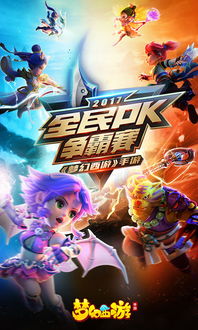 梦幻西游 (图2) 梦幻西游 (图2)