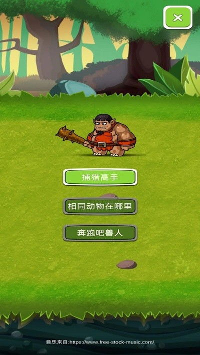 兽人桥梁 (图3) 兽人桥梁 (图3)
