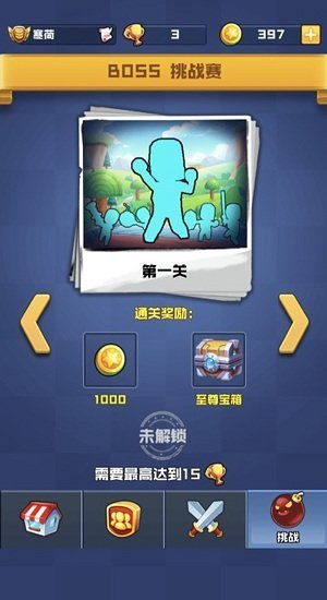 超级车机器人安卓游戏手机下载安装 (图2) 超级车机器人安卓游戏手机下载安装 (图2)