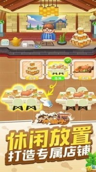小游戏铺子,小游戏铺子带你畅游奇幻世界(图2)