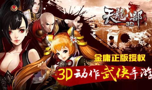 沈阳3d游戏,打造沉浸式虚拟世界之旅(图3) 沈阳3d游戏,打造沉浸式虚拟世界之旅(图3)