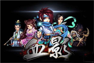 血影游戏,探索未知黑暗世界(图2) 血影游戏,探索未知黑暗世界(图2)