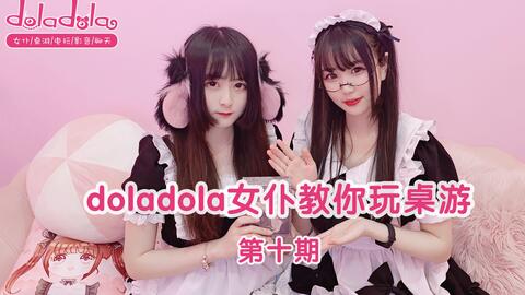 调教女仆游戏在线玩(图2) 调教女仆游戏在线玩(图2)