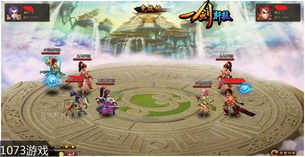 轩辕之剑游戏,穿越时空的传奇冒险(图2) 轩辕之剑游戏,穿越时空的传奇冒险(图2)