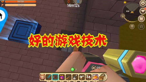 欣欣的游戏,畅享无尽冒险之旅(图2) 欣欣的游戏,畅享无尽冒险之旅(图2)