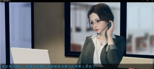 红杏出墙欲望游戏,欲望的诱惑与抉择(图1) 红杏出墙欲望游戏,欲望的诱惑与抉择(图1)