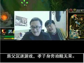 笑笑和游戏,欢乐时光尽在掌握(图1) 笑笑和游戏,欢乐时光尽在掌握(图1)