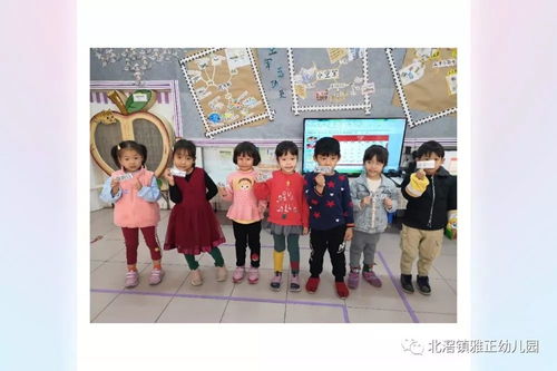 星期教学游戏,趣味星期教学游戏之旅(图1) 星期教学游戏,趣味星期教学游戏之旅(图1)