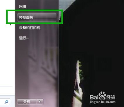 星期教学游戏,趣味星期教学游戏之旅(图3) 星期教学游戏,趣味星期教学游戏之旅(图3)