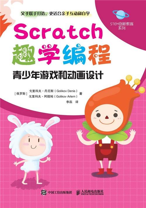 学游戏动画制作,探索游戏动画制作的艺术与技巧(图2)