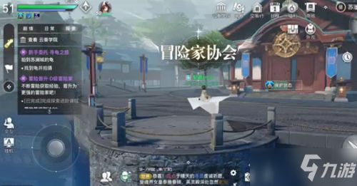 寻水亭游戏,解锁神秘宝藏之旅(图3)
