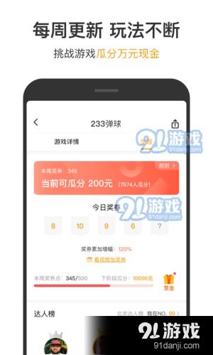 选择123游戏图片,轻松益智的视觉盛宴(图1)