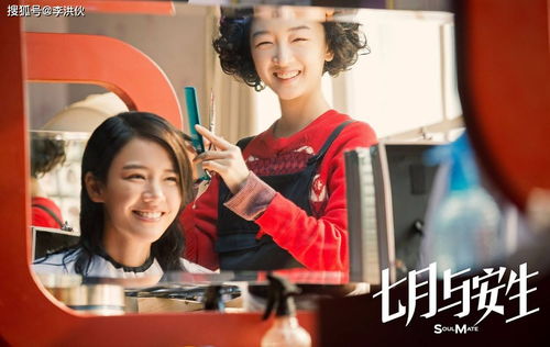 父女互猜游戏-草民电影,揭秘电影背后的温馨故事(图3) 父女互猜游戏-草民电影,揭秘电影背后的温馨故事(图3)