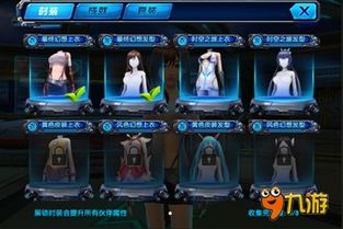 调教女仆类手机游戏,打造专属你的优雅女仆(图3) 调教女仆类手机游戏,打造专属你的优雅女仆(图3)